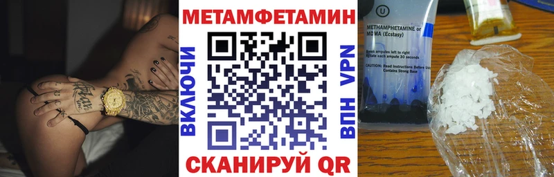 АМФЕТАМИН 98%  Магнитогорск 