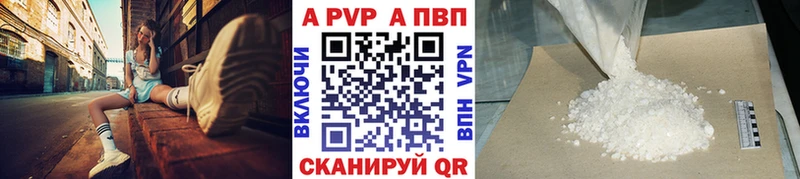 Alfa_PVP Crystall  omg онион  Магнитогорск 