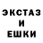 Ecstasy XTC Mr. Tbshnick