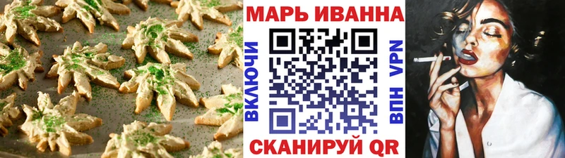 Еда ТГК конопля  что такое   Магнитогорск 
