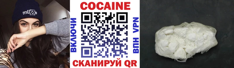 где купить наркоту  Магнитогорск  КОКАИН Перу 