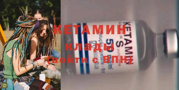 Альфа ПВП Бронницы