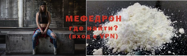 трава Бородино