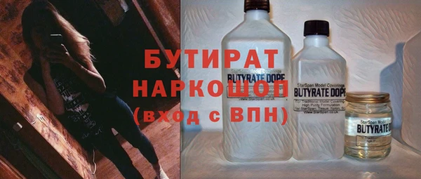 трава Бородино