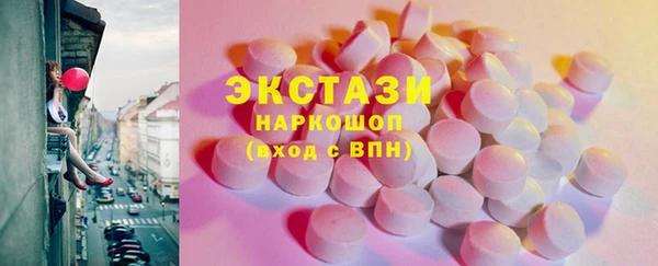 трава Бородино