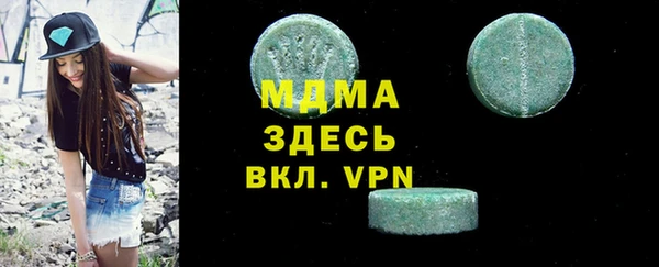 меф VHQ Бугульма
