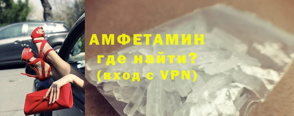 Альфа ПВП Бронницы