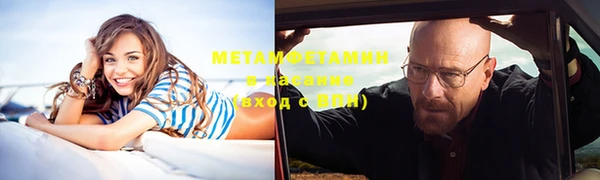 меф VHQ Бугульма