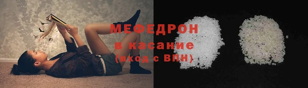 меф VHQ Бугульма