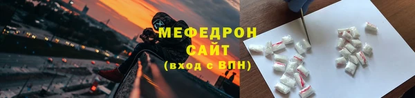 Альфа ПВП Бронницы