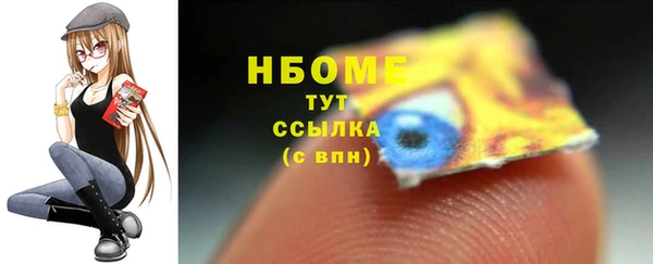 меф VHQ Бугульма