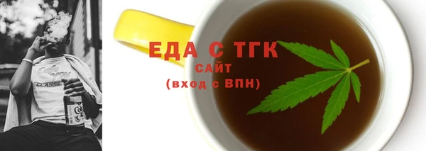 меф VHQ Бугульма