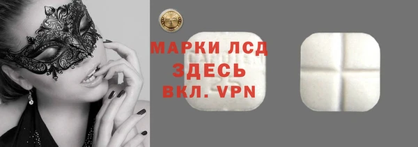 трава Бородино