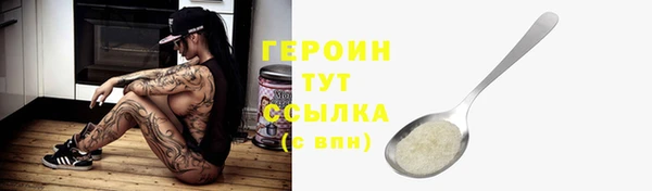 Альфа ПВП Бронницы