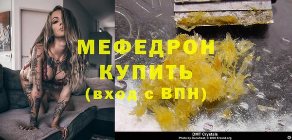 Альфа ПВП Бронницы