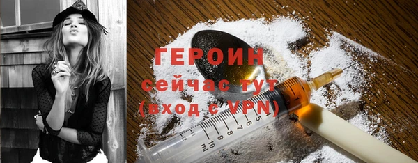 трава Бородино