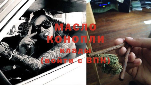 Альфа ПВП Бронницы