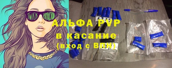 Альфа ПВП Бронницы