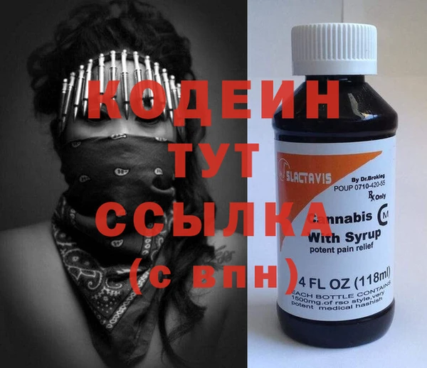 трава Бородино