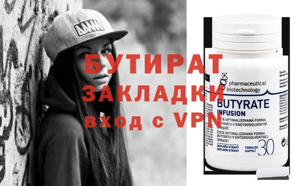 меф VHQ Бугульма
