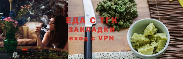 гидра Верея