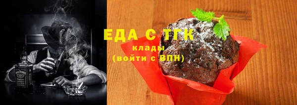 Альфа ПВП Бронницы