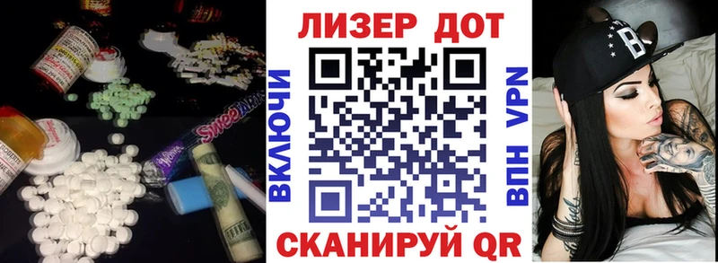 даркнет официальный сайт  Магнитогорск  Лсд 25 экстази кислота 