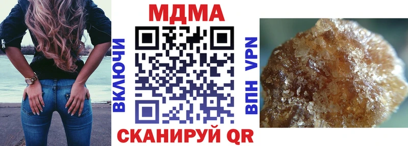 MDMA кристаллы Магнитогорск