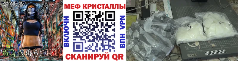 продажа наркотиков  Магнитогорск  KRAKEN сайт  Меф VHQ 
