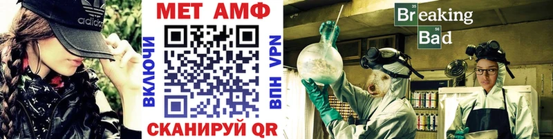 купить наркотик  Магнитогорск  Метамфетамин Декстрометамфетамин 99.9% 