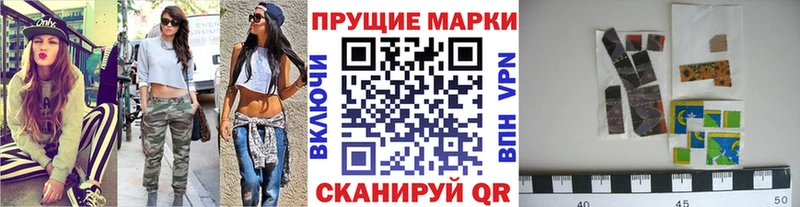 цена   Магнитогорск  mega ССЫЛКА  Марки 25I-NBOMe 1,5мг 
