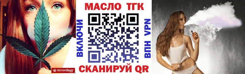 ОМГ ОМГ зеркало  Магнитогорск  дарк нет какой сайт  Дистиллят ТГК гашишное масло 